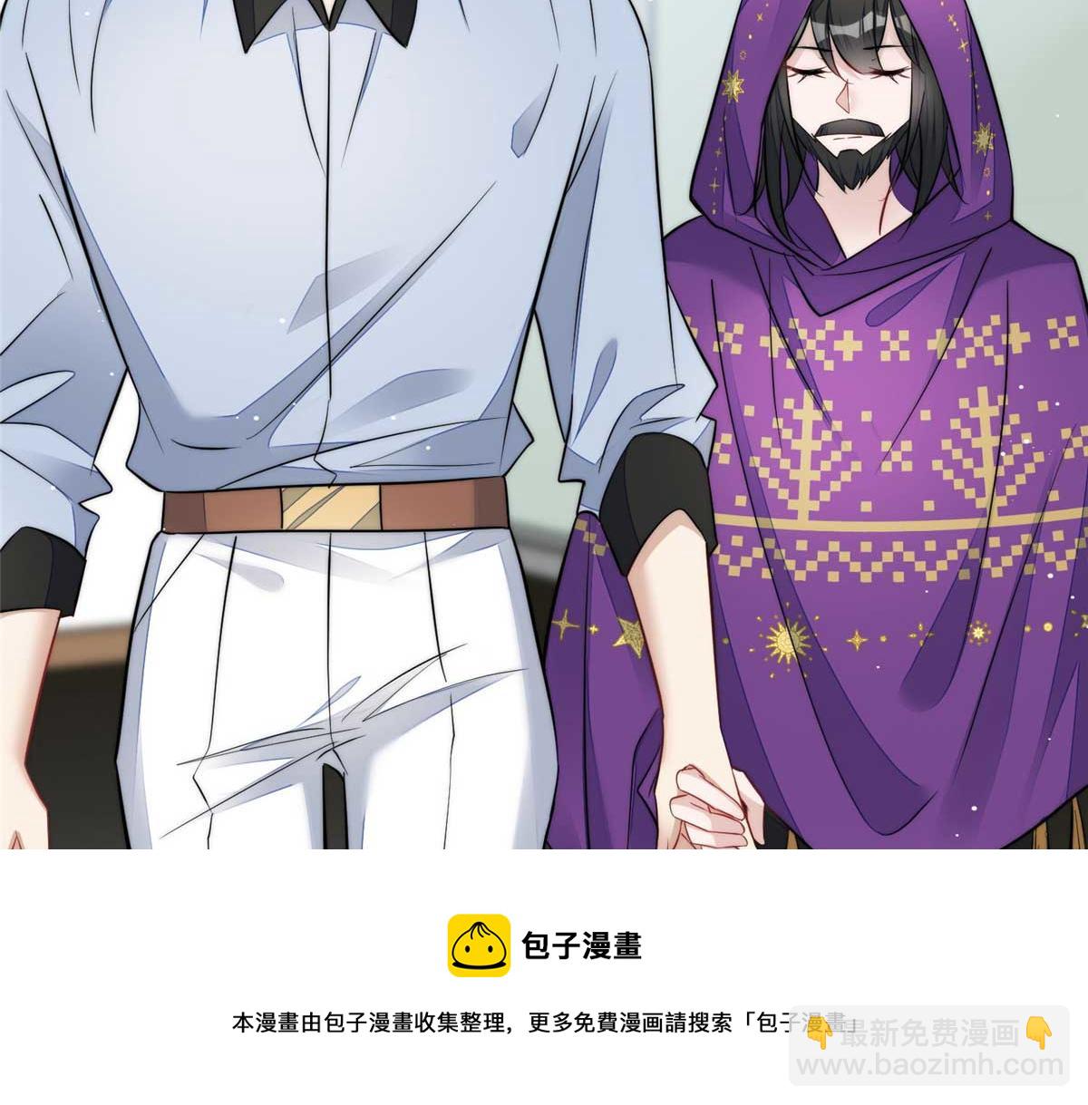 夫人她成了大佬們的團寵（團寵） - 98 秦律和男人牽手了！！(2/3) - 5