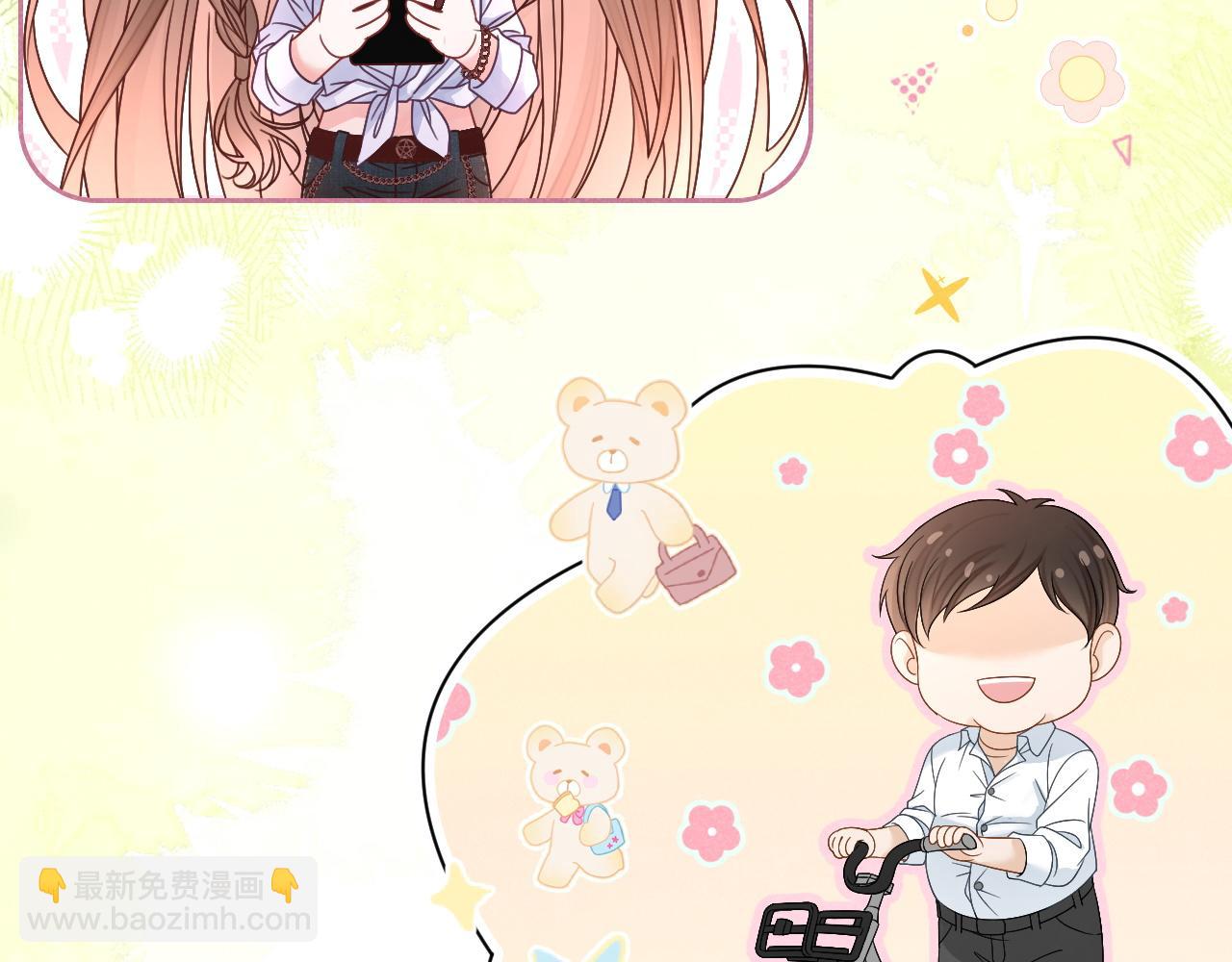 夫人她馬甲又轟動全城了 - 第1話 真正的家人(2/2) - 5