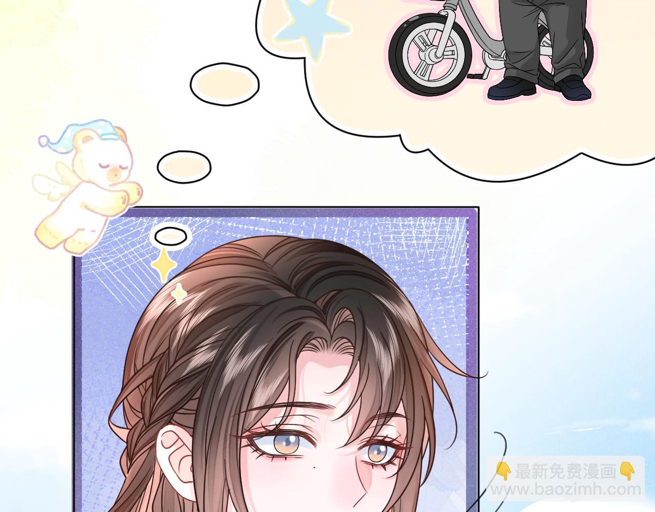 夫人她馬甲又轟動全城了 - 第1話 真正的家人(2/2) - 6