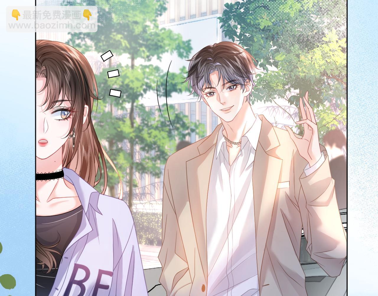 夫人她馬甲又轟動全城了 - 第1話 真正的家人(2/2) - 6