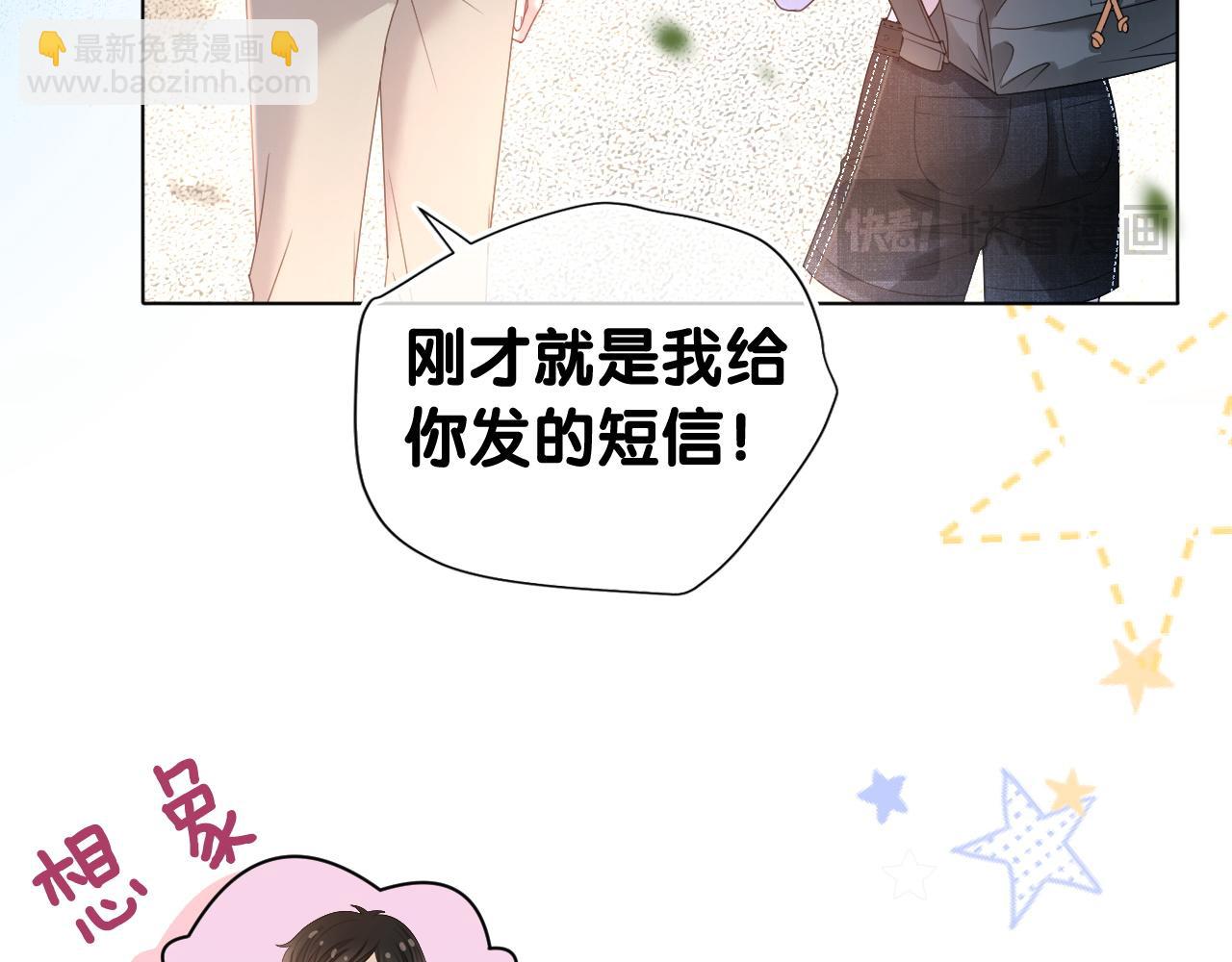 夫人她馬甲又轟動全城了 - 第1話 真正的家人(2/2) - 1