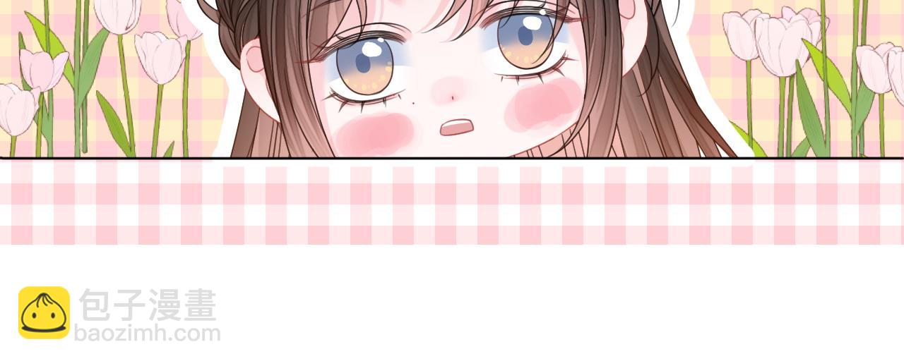 夫人她馬甲又轟動全城了 - 第1話 真正的家人(2/2) - 3