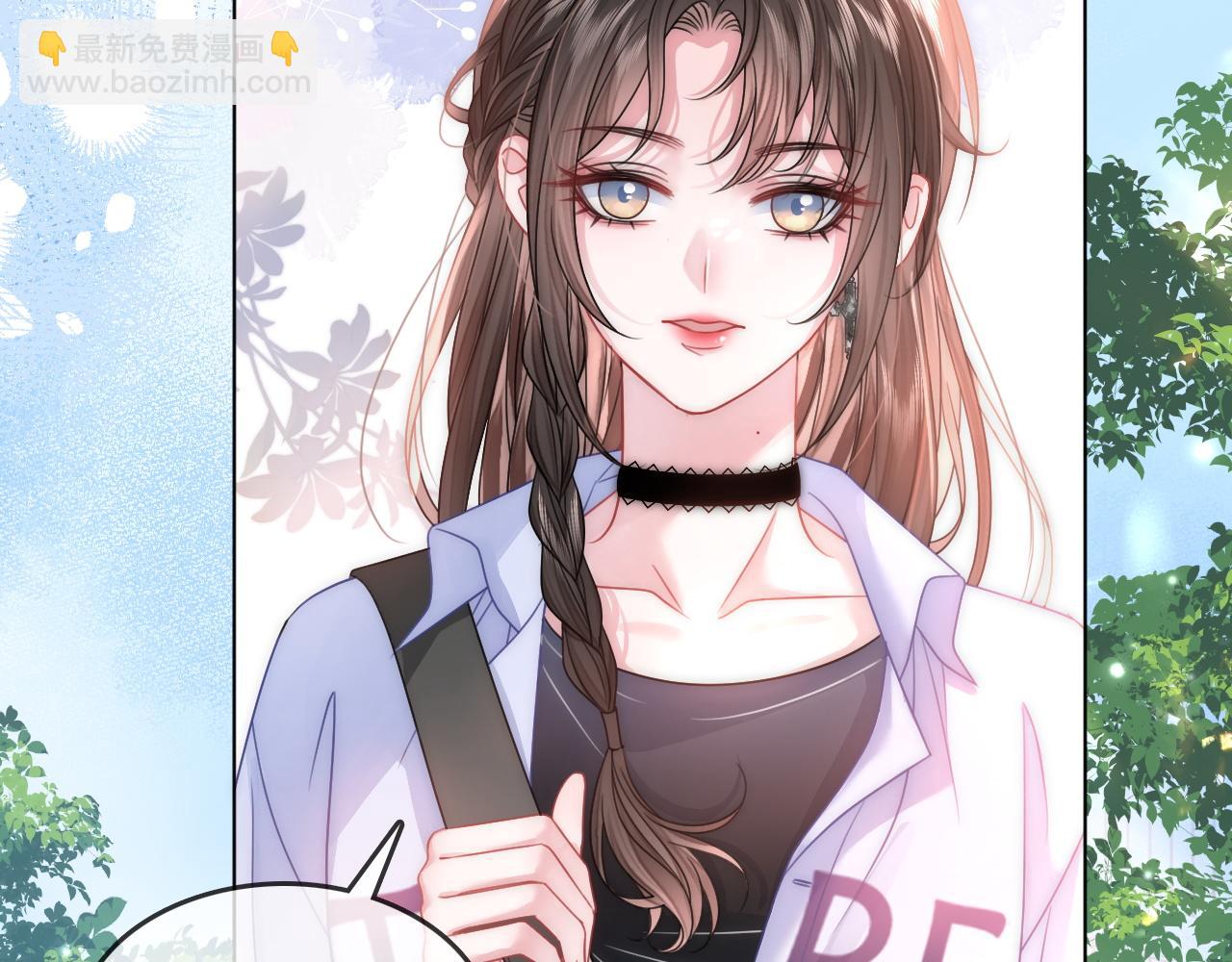 夫人她馬甲又轟動全城了 - 第1話 真正的家人(2/2) - 5