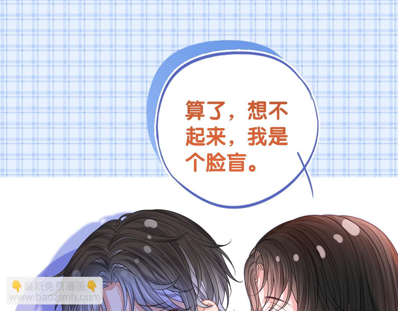 夫人她馬甲又轟動全城了 - 第1話 真正的家人(2/2) - 2