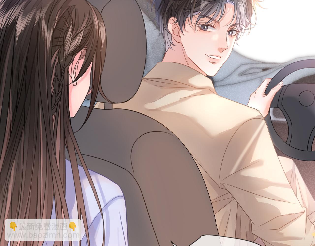 夫人她馬甲又轟動全城了 - 第1話 真正的家人(2/2) - 2