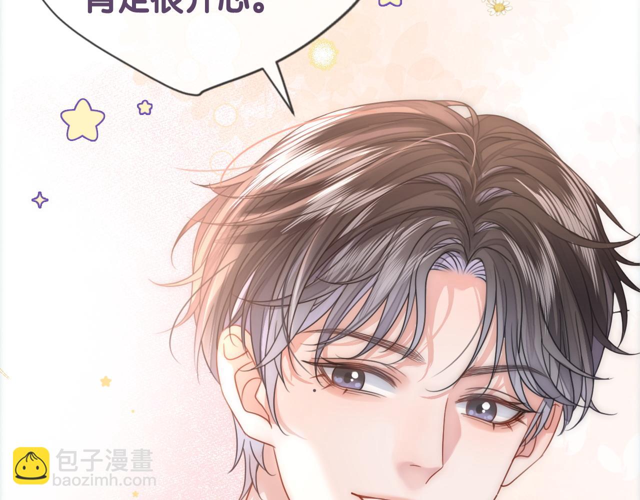 夫人她馬甲又轟動全城了 - 第1話 真正的家人(2/2) - 4