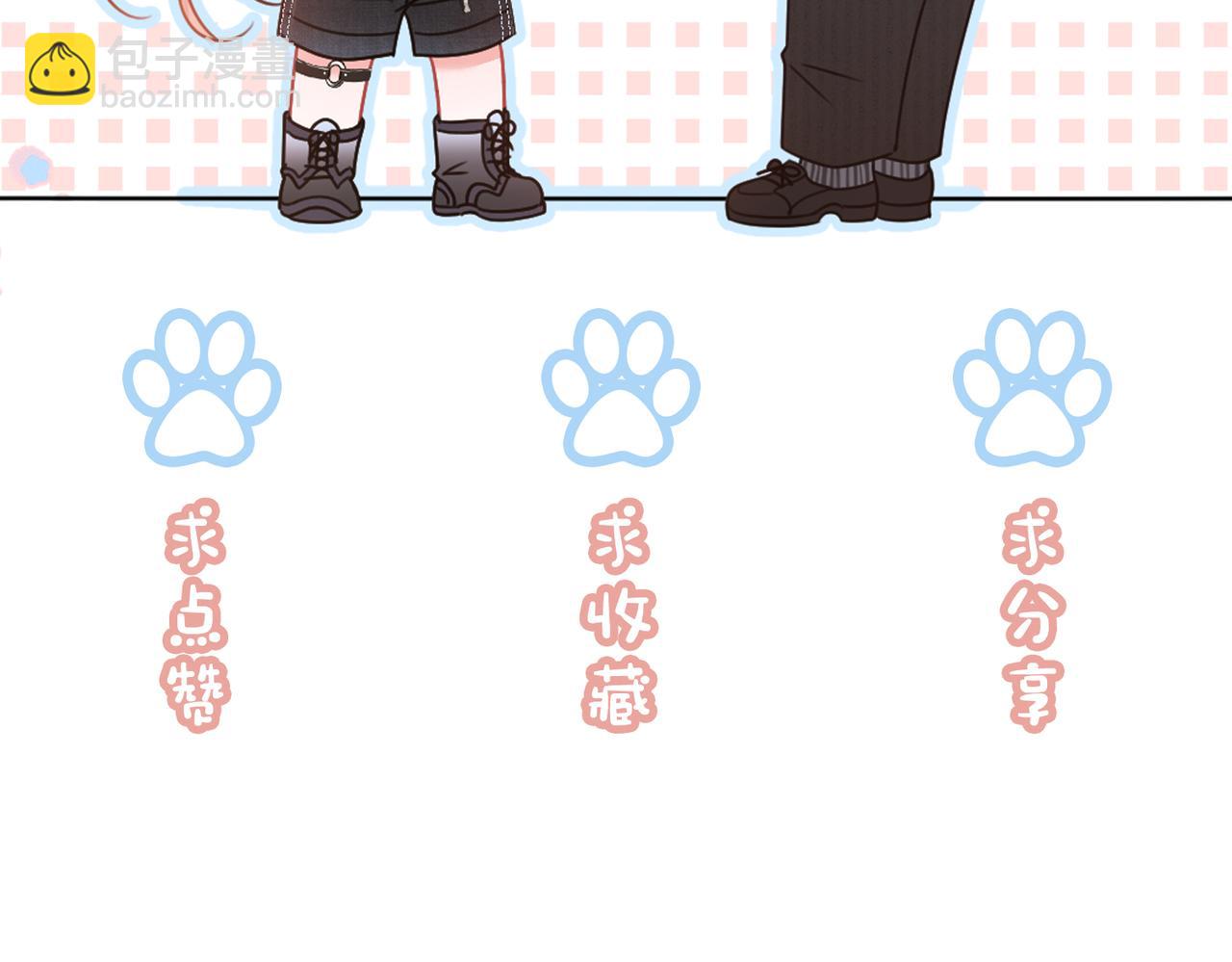 夫人她馬甲又轟動全城了 - 第1話 真正的家人(2/2) - 3