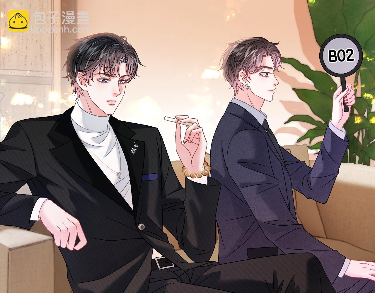 第11话 和霸总竞价！(1/2)-第11话