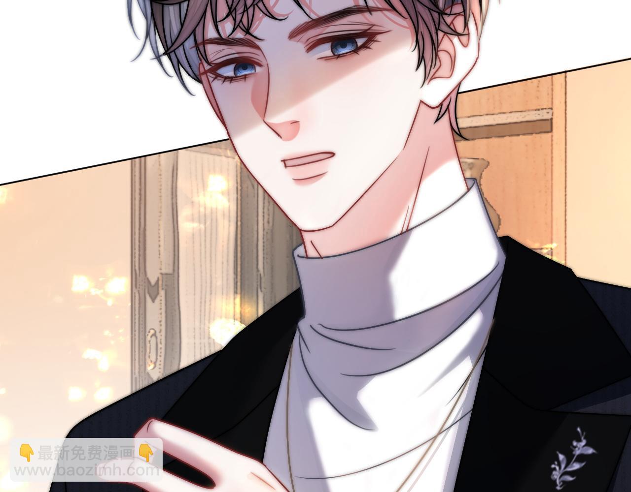 第11话 和霸总竞价！(1/2)-第11话