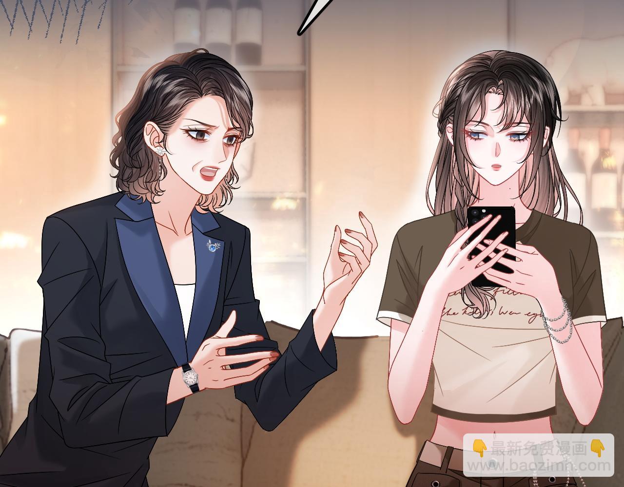 第11话 和霸总竞价！(1/2)-第11话