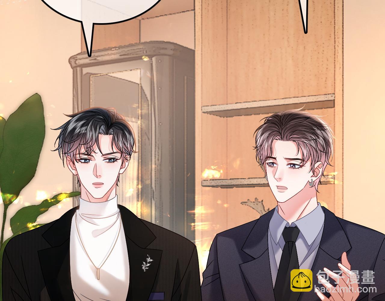 第11话 和霸总竞价！(1/2)-第11话