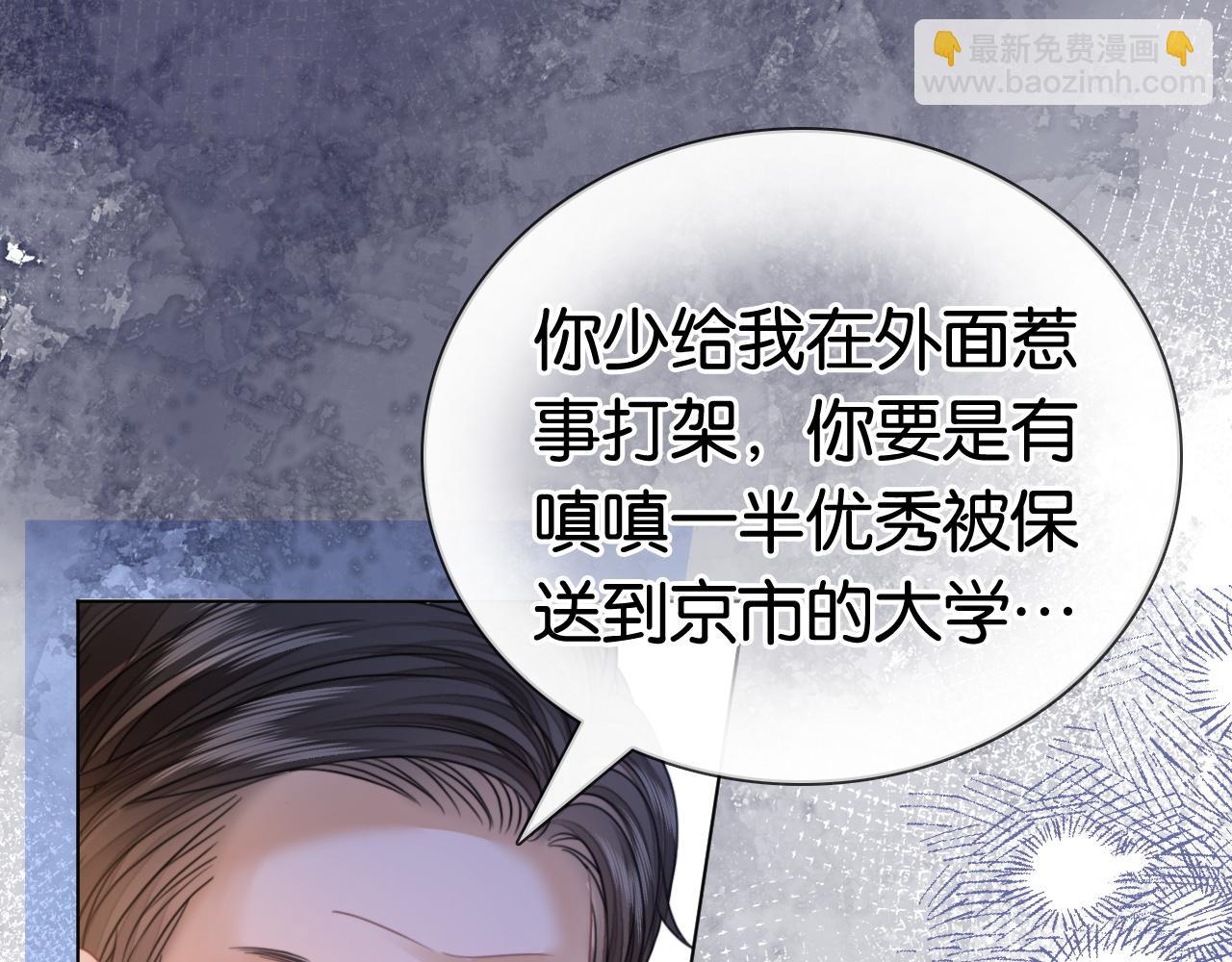 第13话 打脸势利眼养父(1/2)-第13话