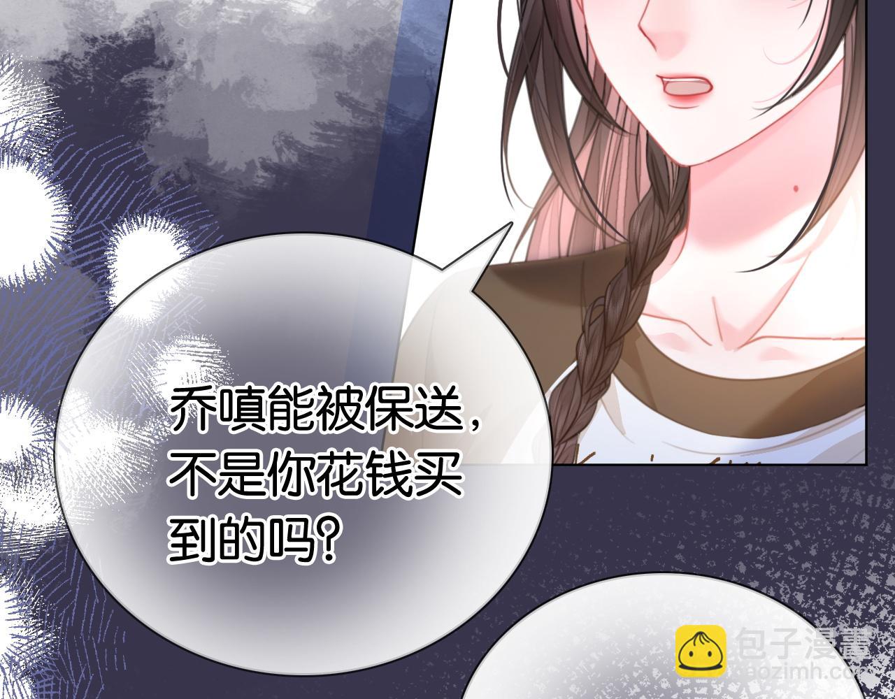 第13话 打脸势利眼养父(1/2)-第13话