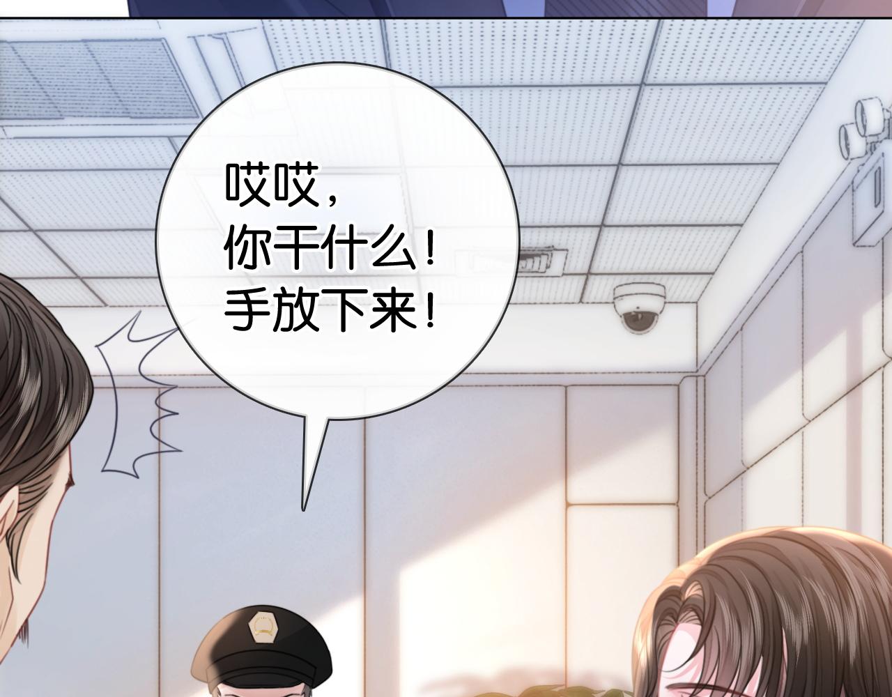 第13话 打脸势利眼养父(1/2)-第13话