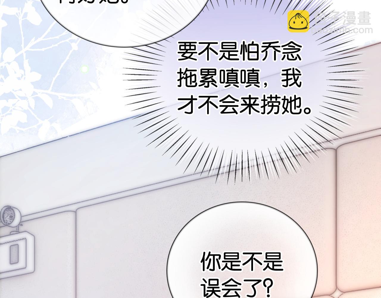 第13话 打脸势利眼养父(1/2)-第13话