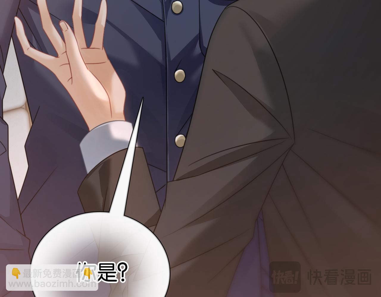 第13话 打脸势利眼养父(1/2)-第13话