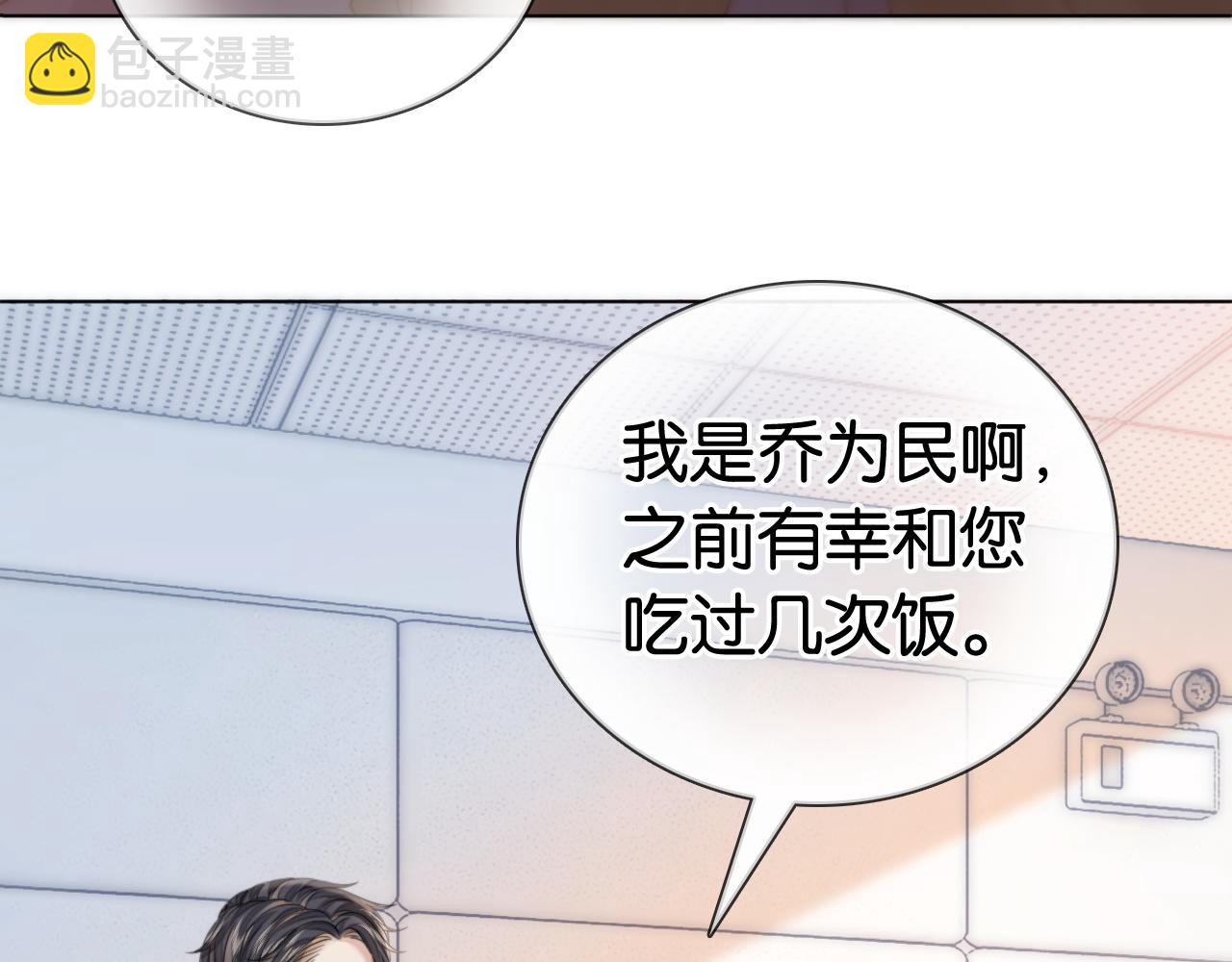 第13话 打脸势利眼养父(1/2)-第13话