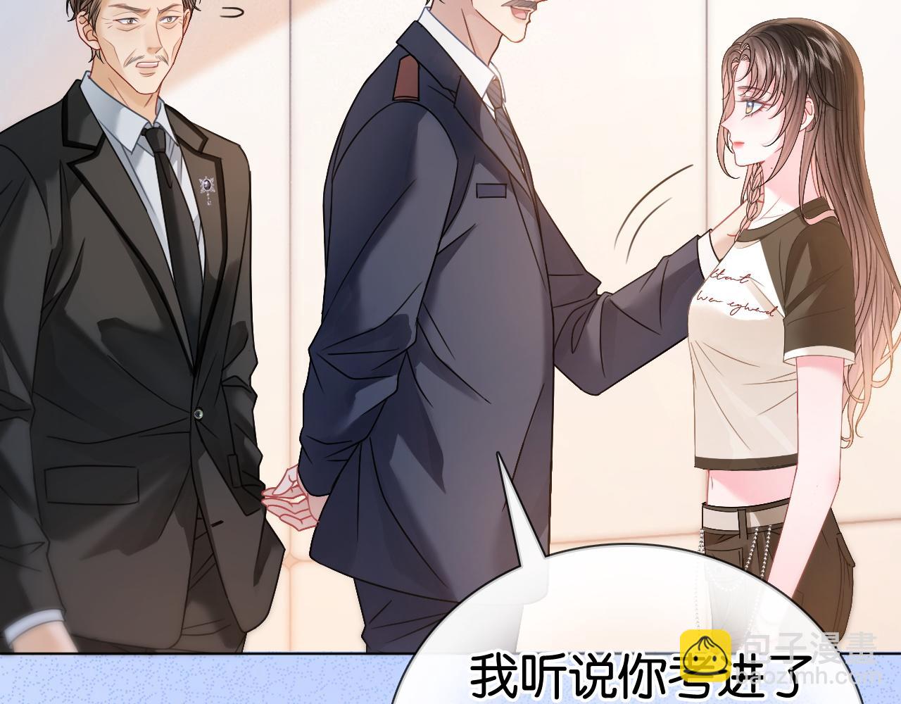 第13话 打脸势利眼养父(1/2)-第13话