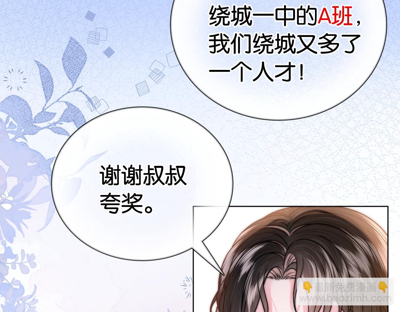 第13话 打脸势利眼养父(1/2)-第13话