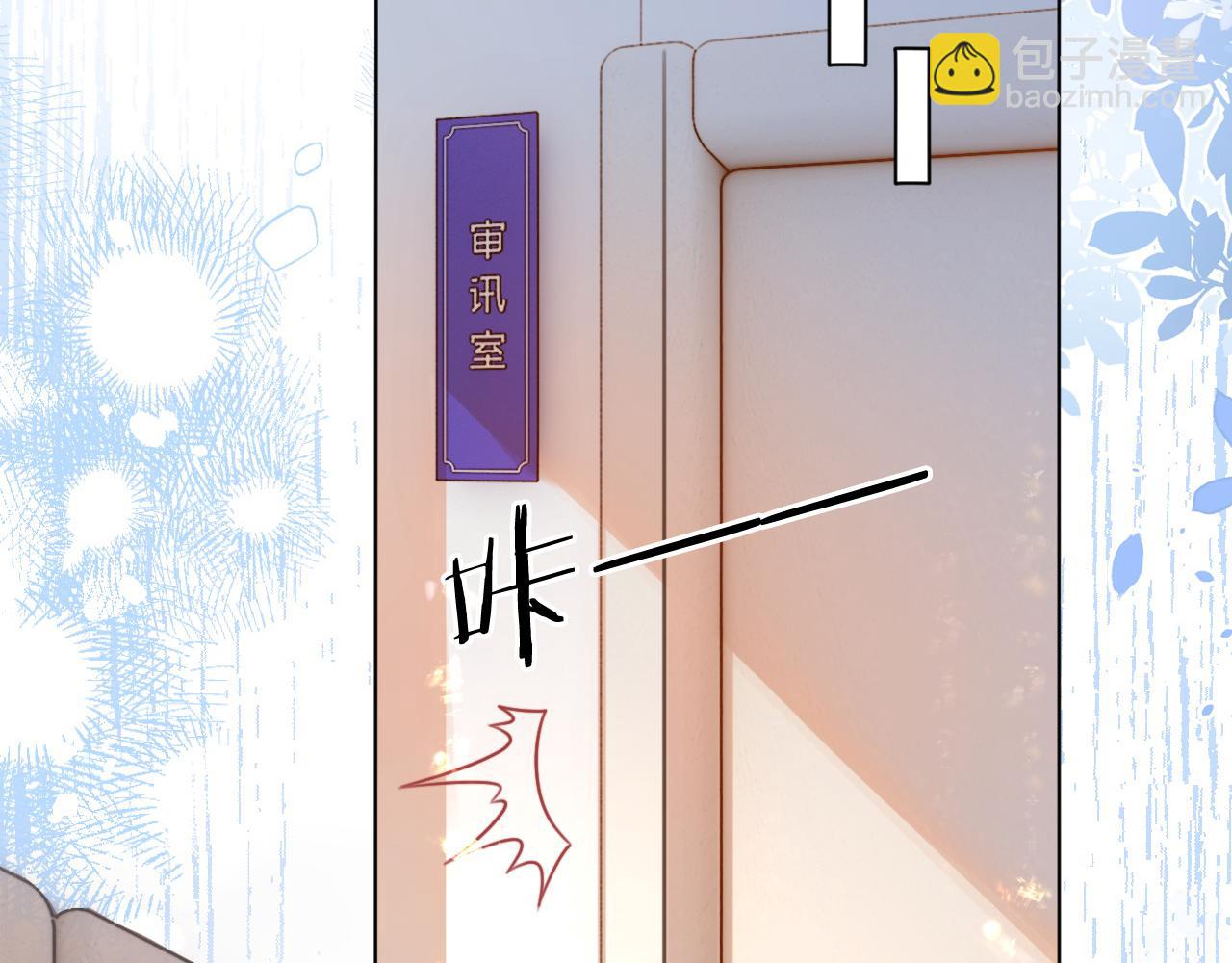 第13话 打脸势利眼养父(1/2)-第13话