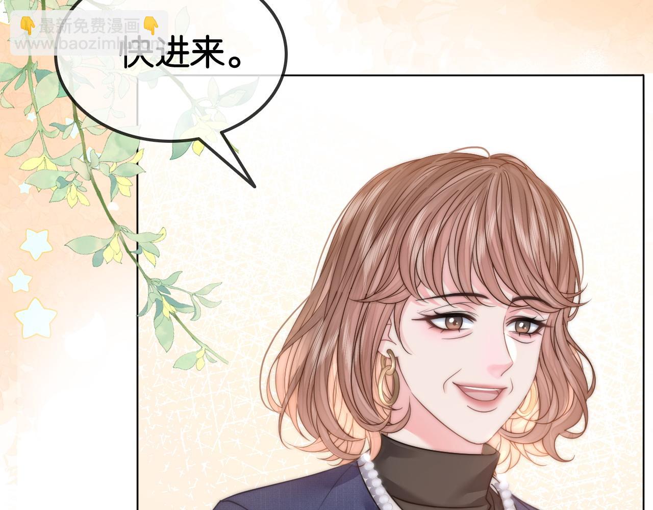 第15话 日赚两个小目标(1/3)-第15话