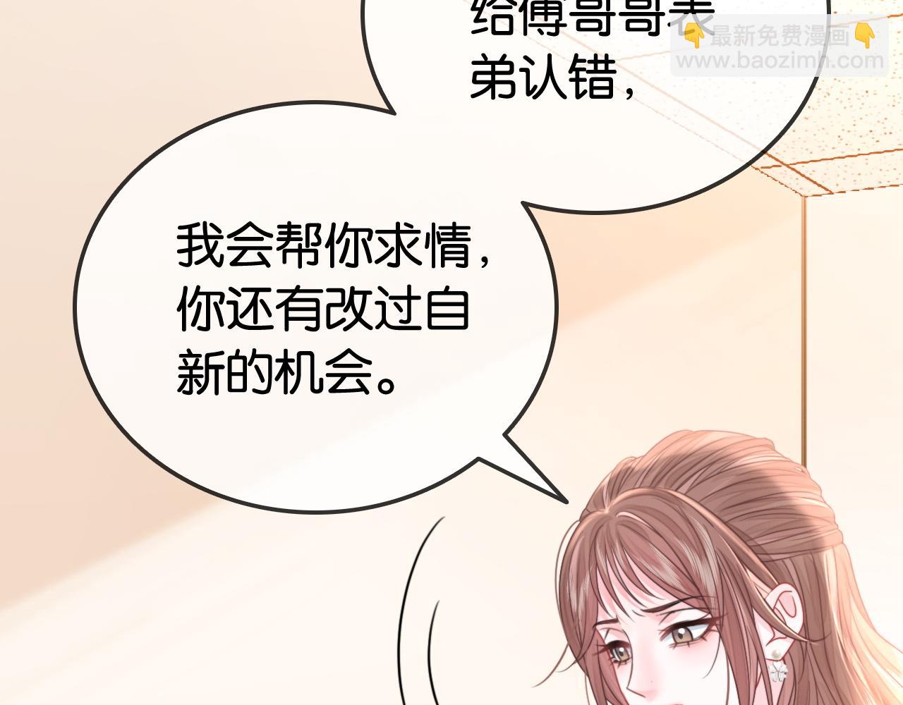 第15话 日赚两个小目标(1/3)-第15话