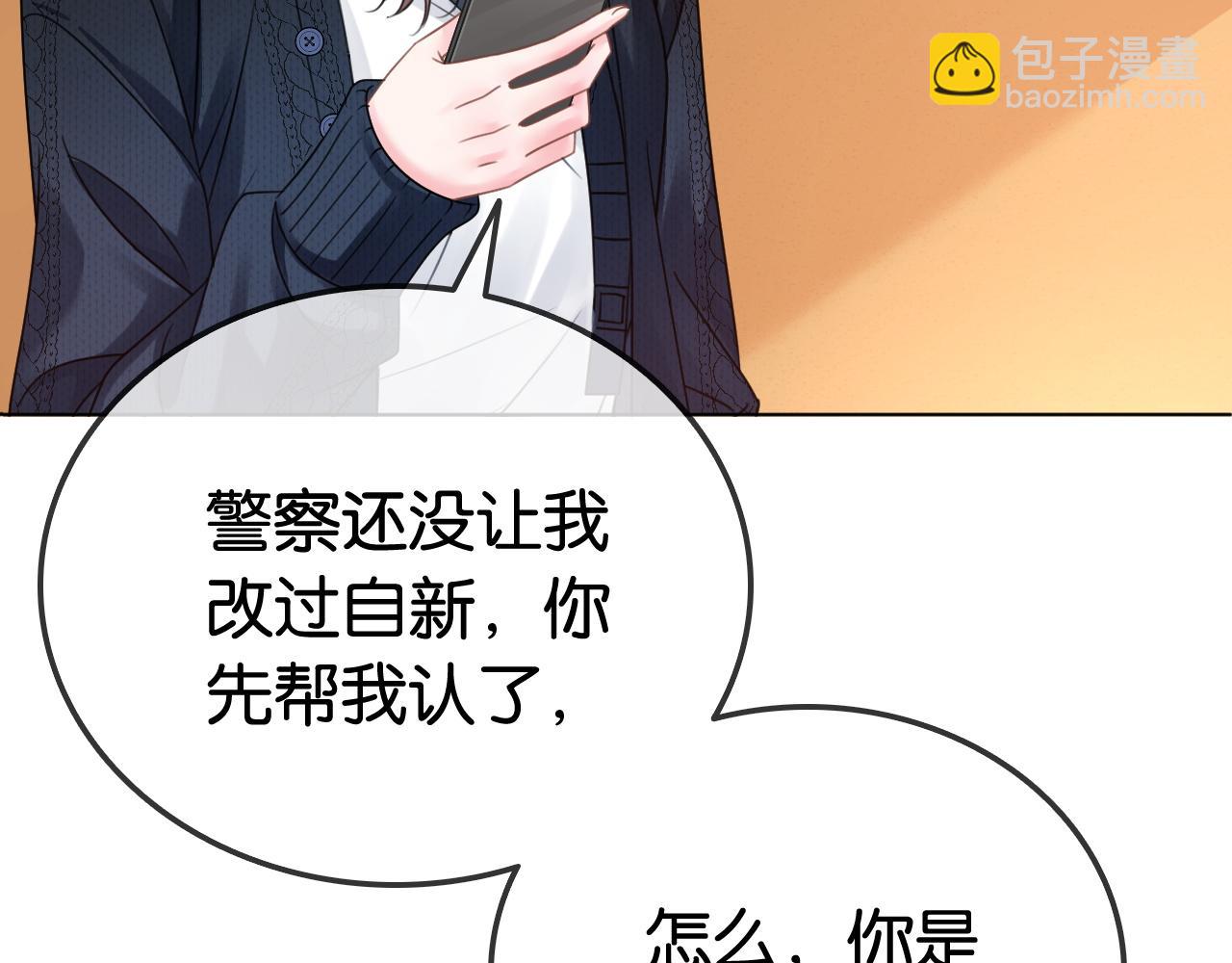 第15话 日赚两个小目标(1/3)-第15话