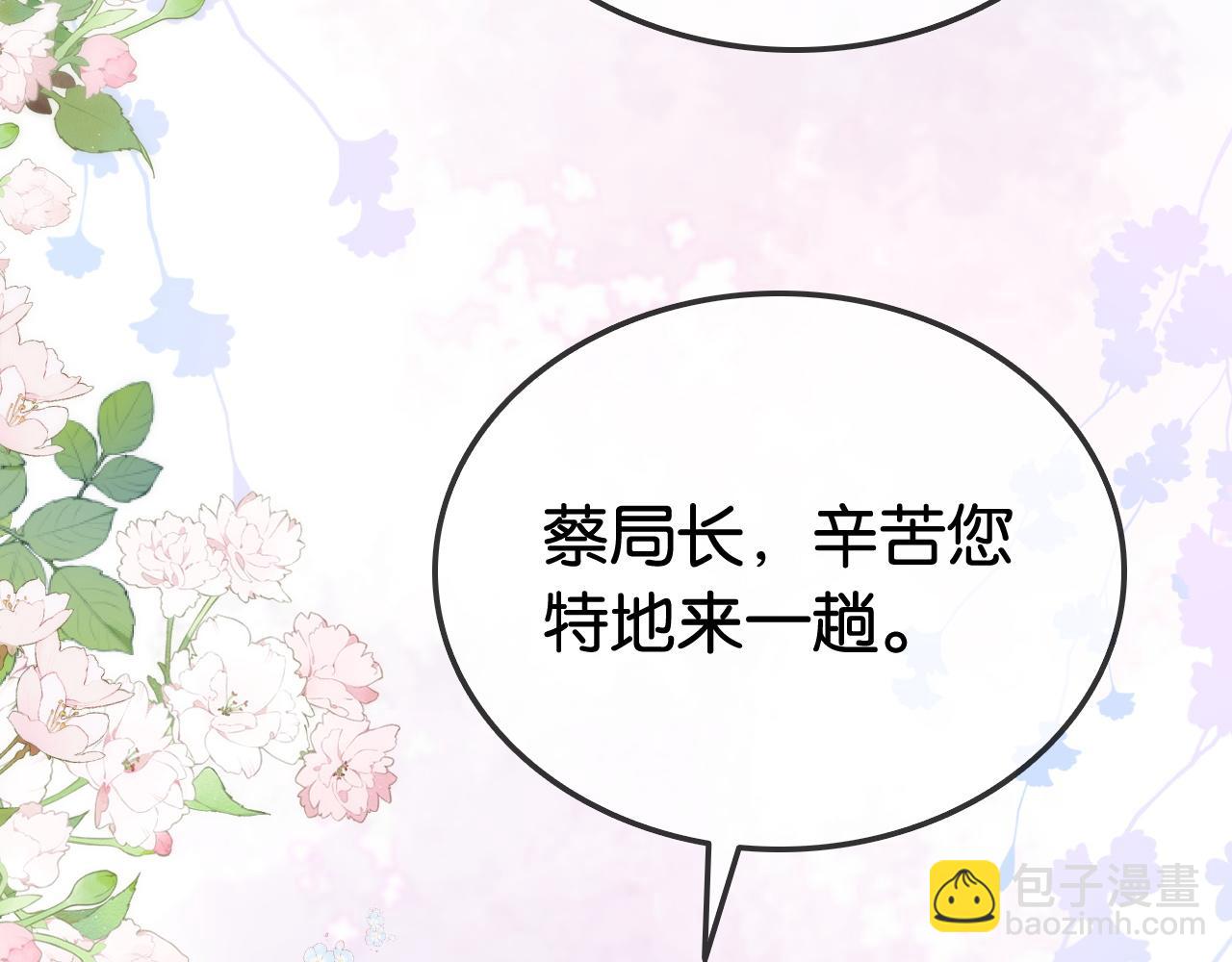 第15话 日赚两个小目标(1/3)-第15话