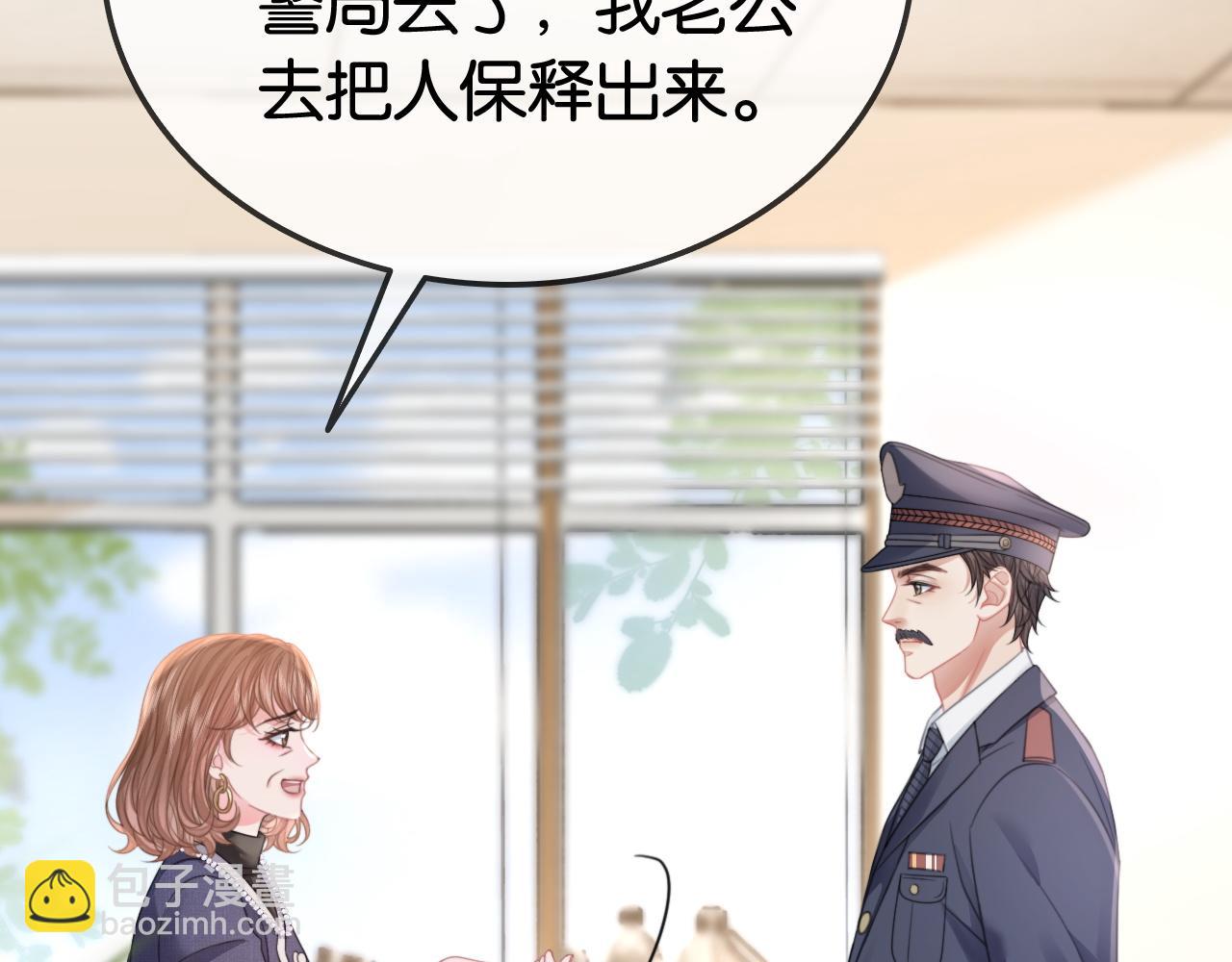 第15话 日赚两个小目标(1/3)-第15话