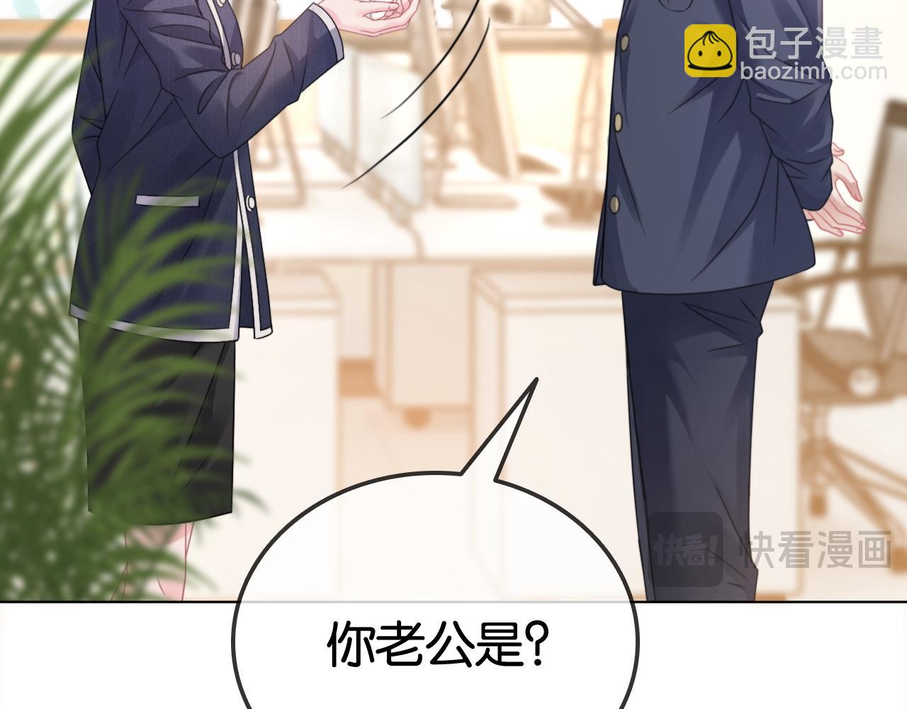 第15话 日赚两个小目标(1/3)-第15话