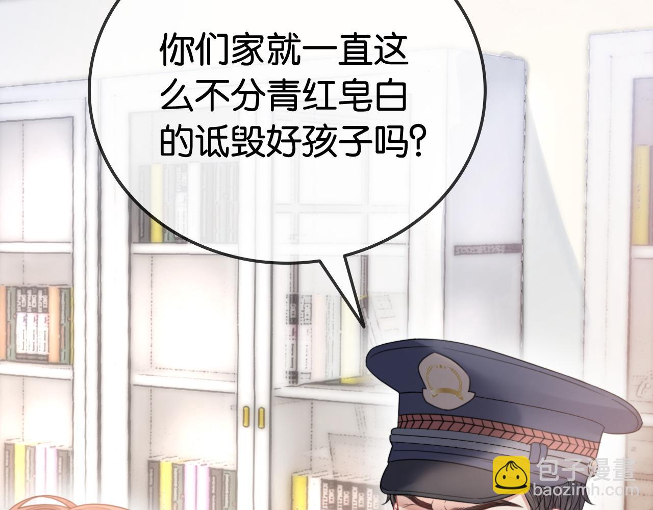 第15话 日赚两个小目标(1/3)-第15话