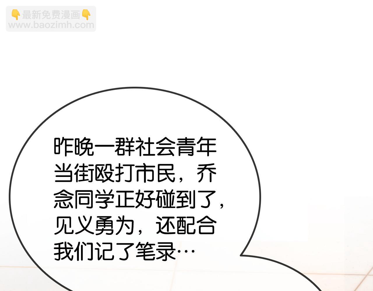 第15话 日赚两个小目标(1/3)-第15话