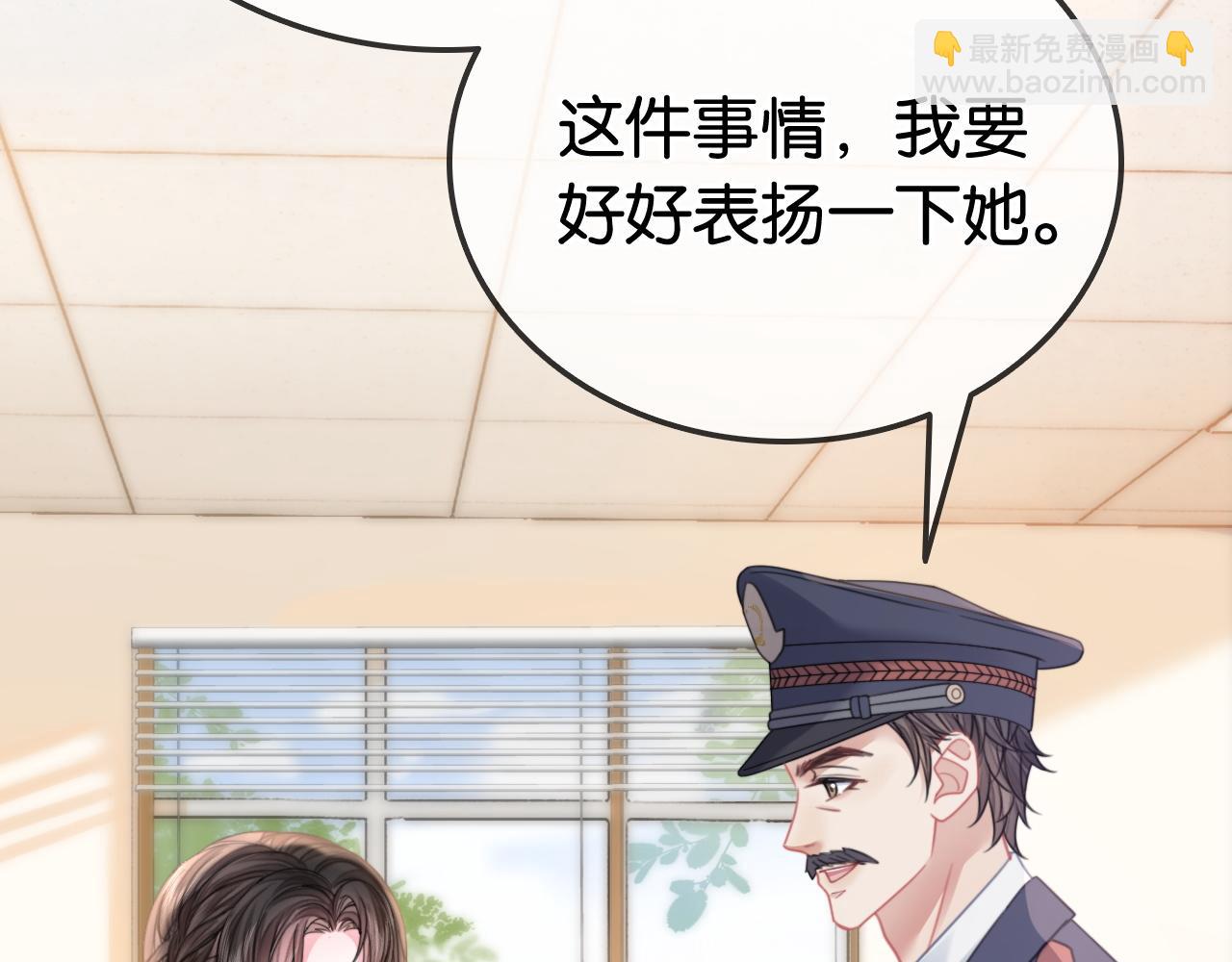 第15话 日赚两个小目标(1/3)-第15话