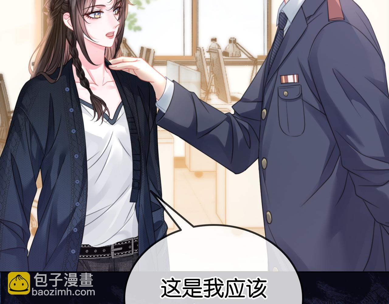 第15话 日赚两个小目标(1/3)-第15话