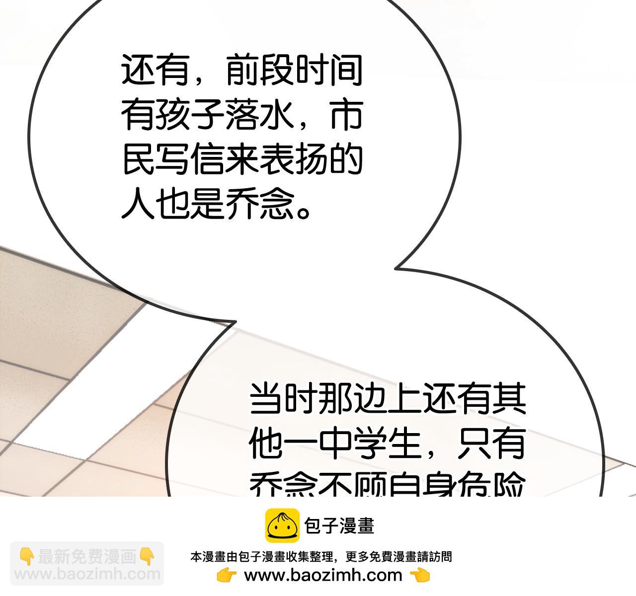 第15话 日赚两个小目标(1/3)-第15话