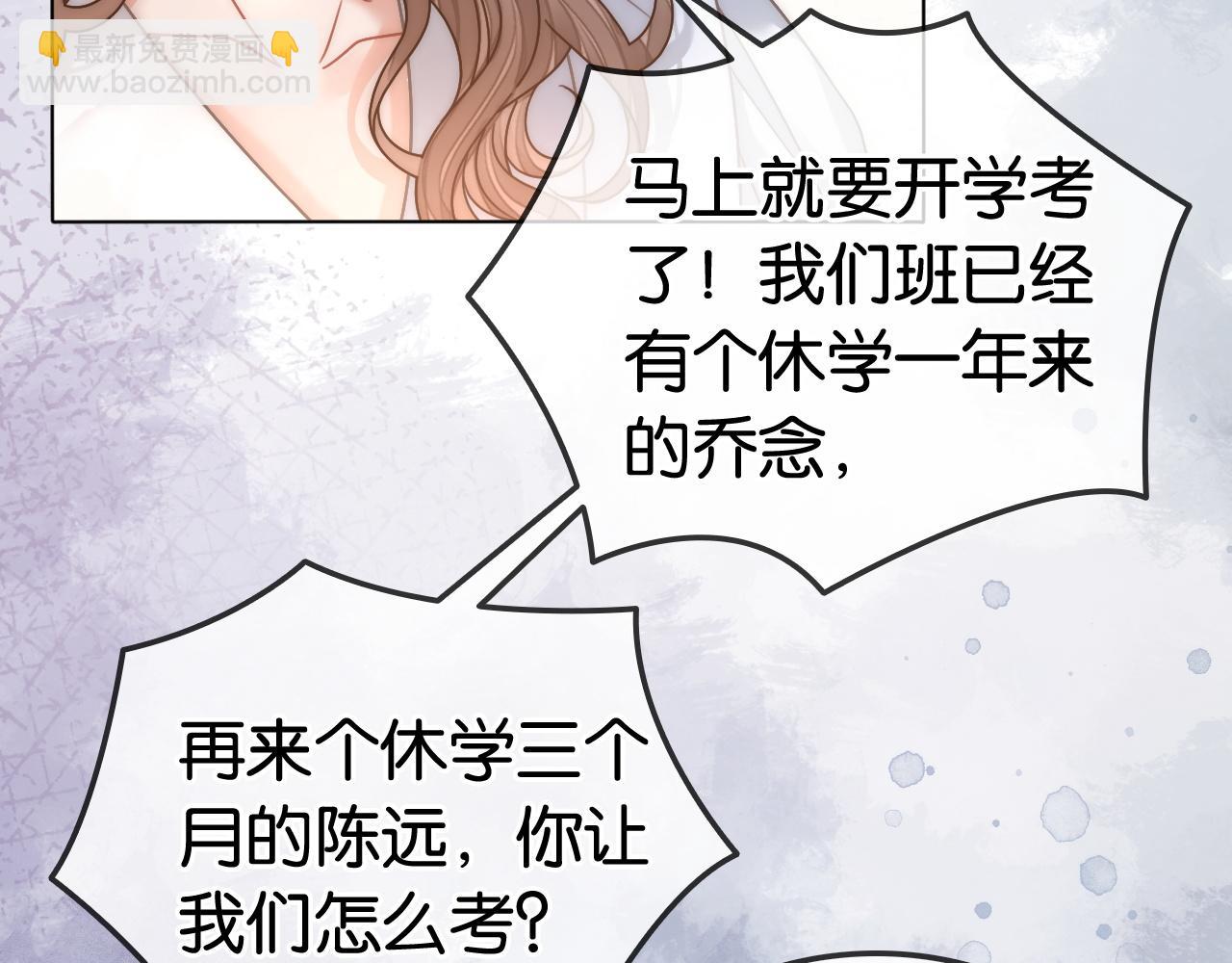 第17话 考神降临(1/3)-第17话