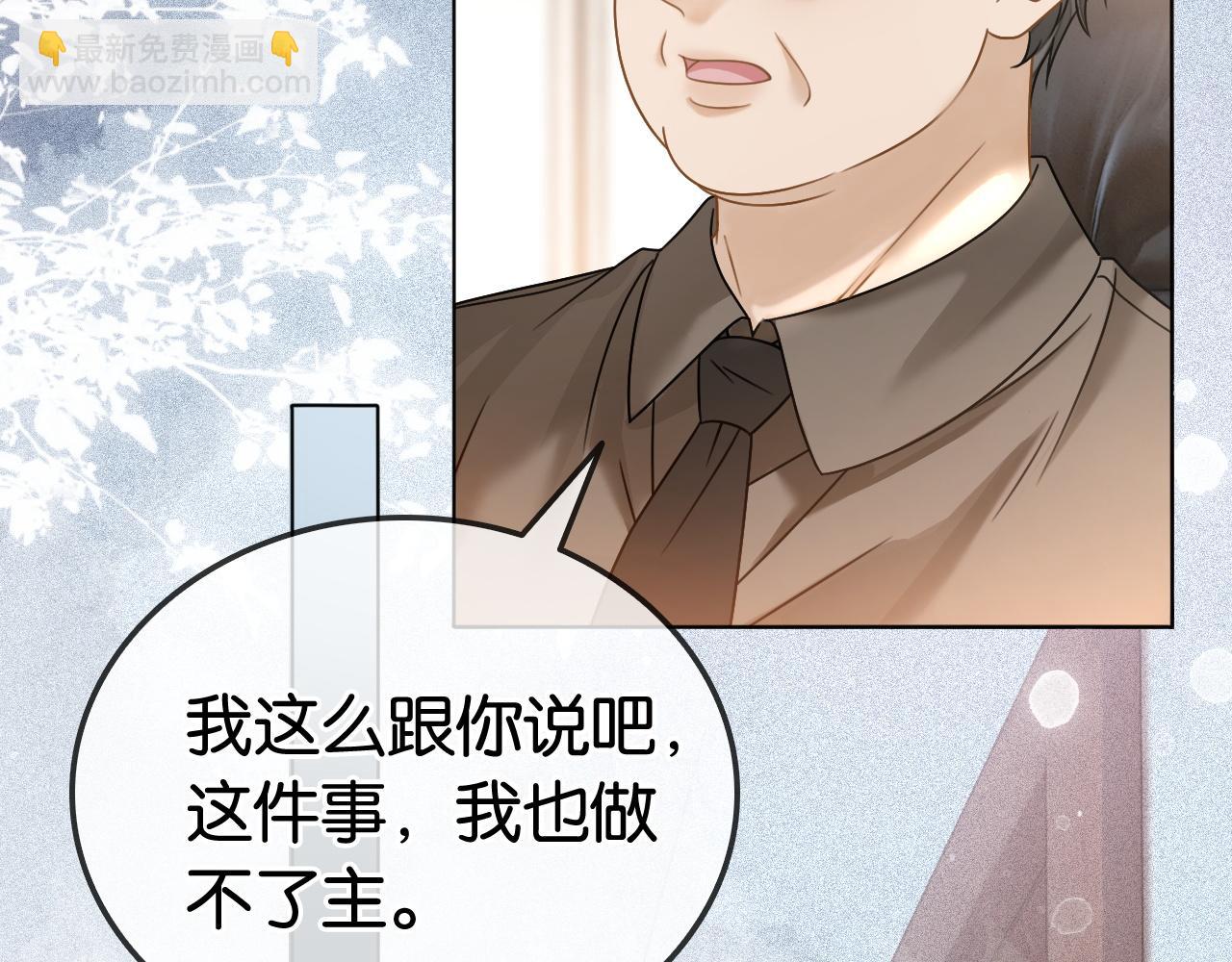 第17话 考神降临(1/3)-第17话