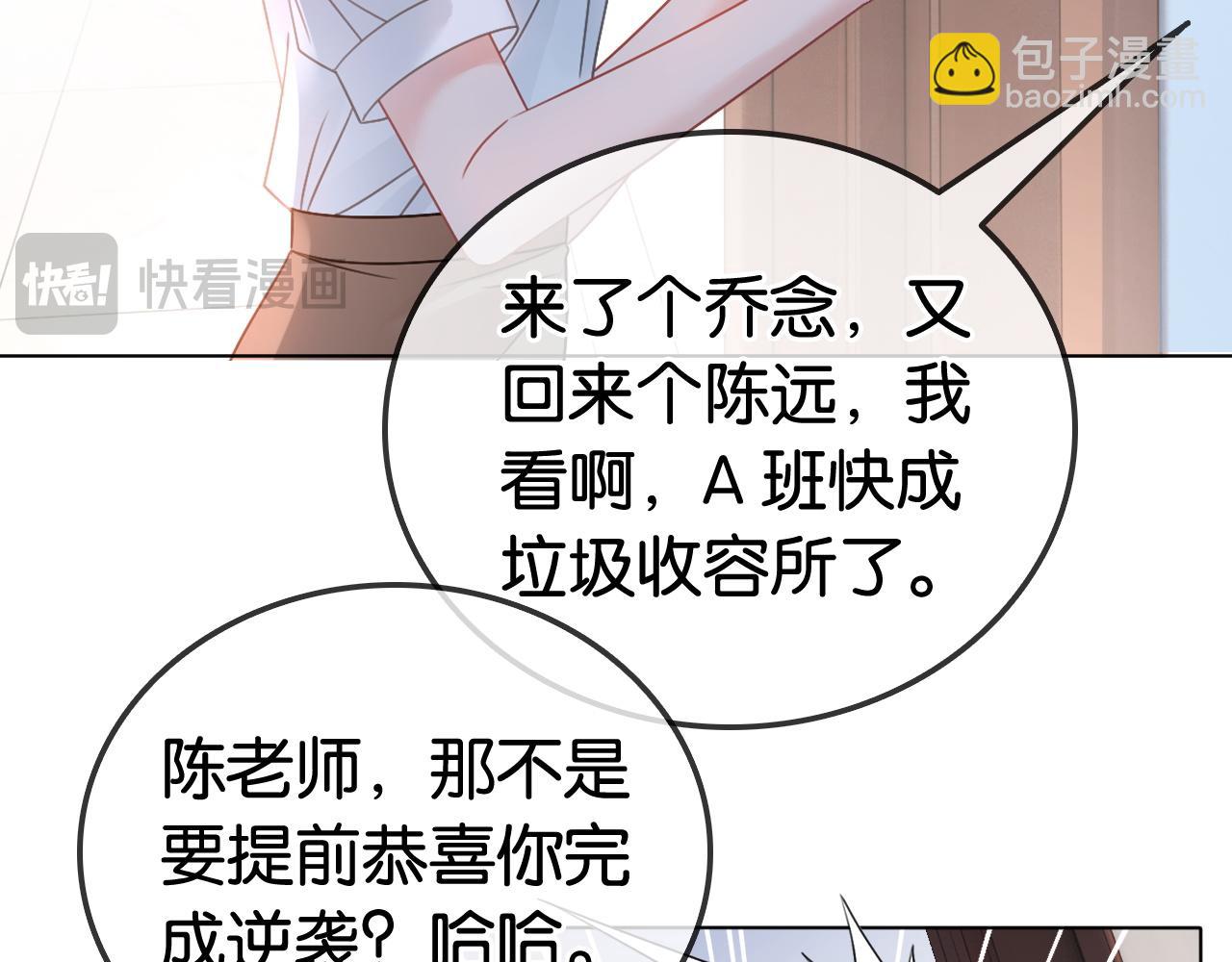 第17话 考神降临(1/3)-第17话