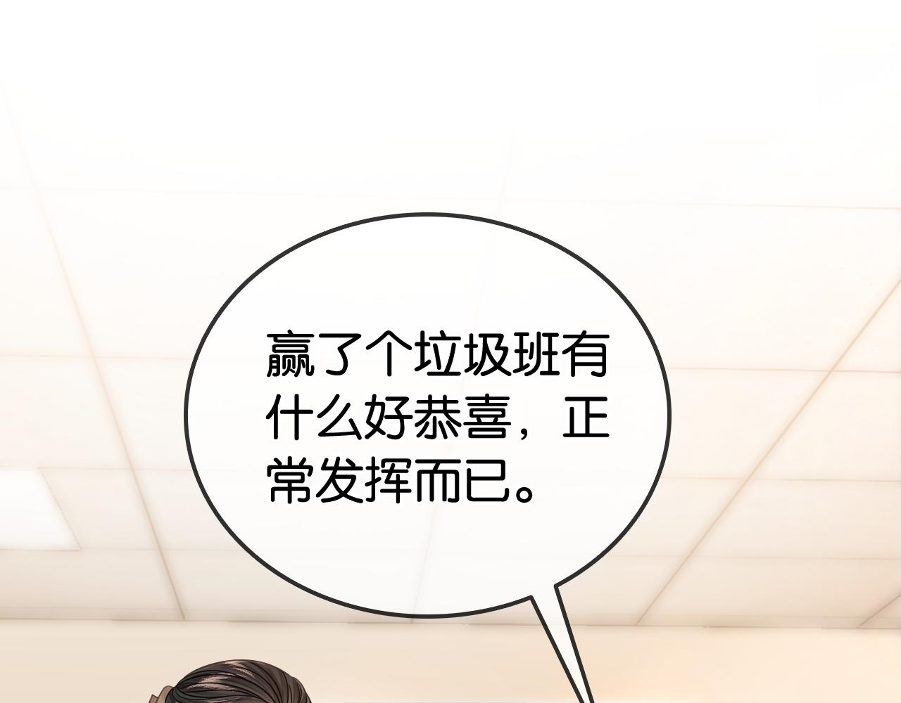 第17话 考神降临(1/3)-第17话