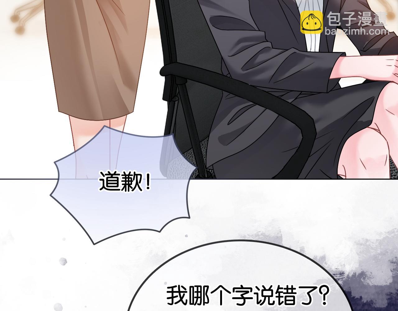 第17话 考神降临(1/3)-第17话