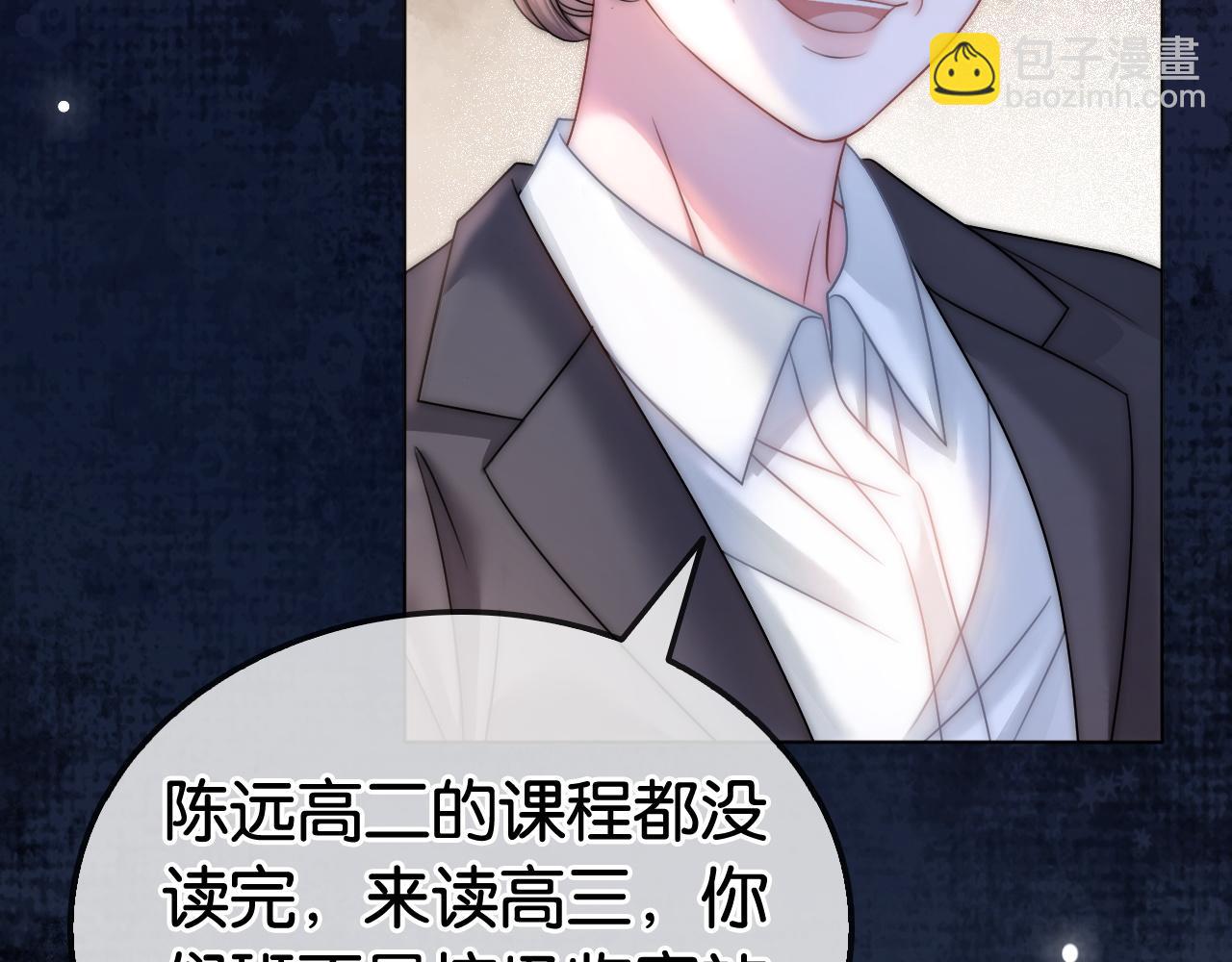 第17话 考神降临(1/3)-第17话