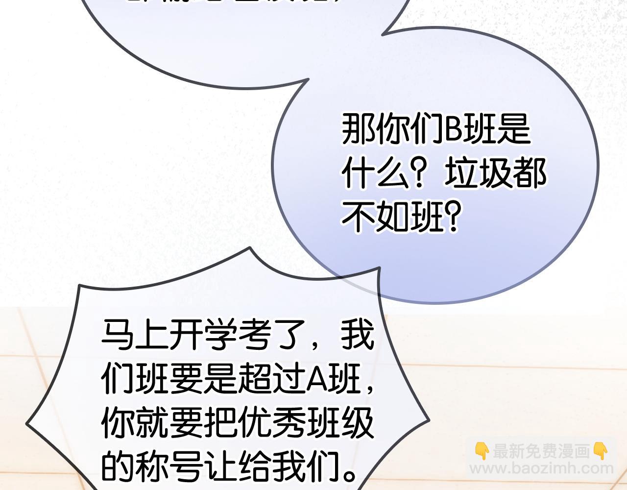 第17话 考神降临(1/3)-第17话