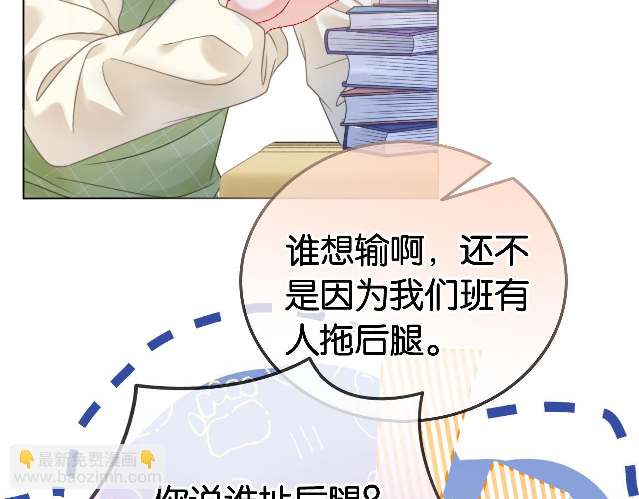 第17话 考神降临(1/3)-第17话