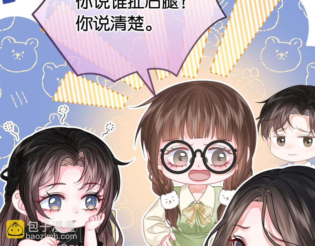 第17话 考神降临(1/3)-第17话