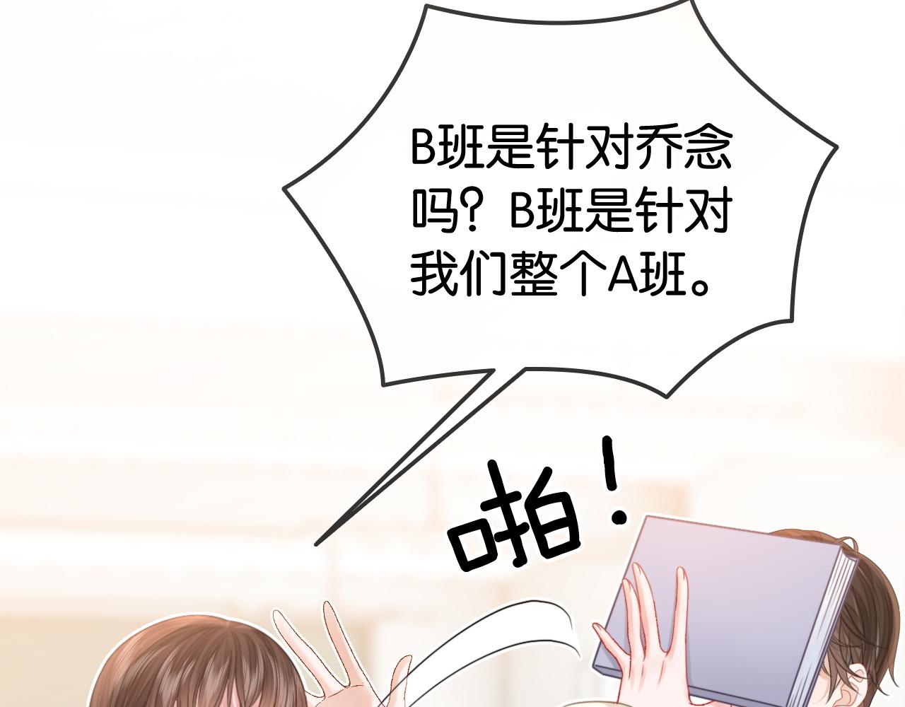 第17话 考神降临(1/3)-第17话