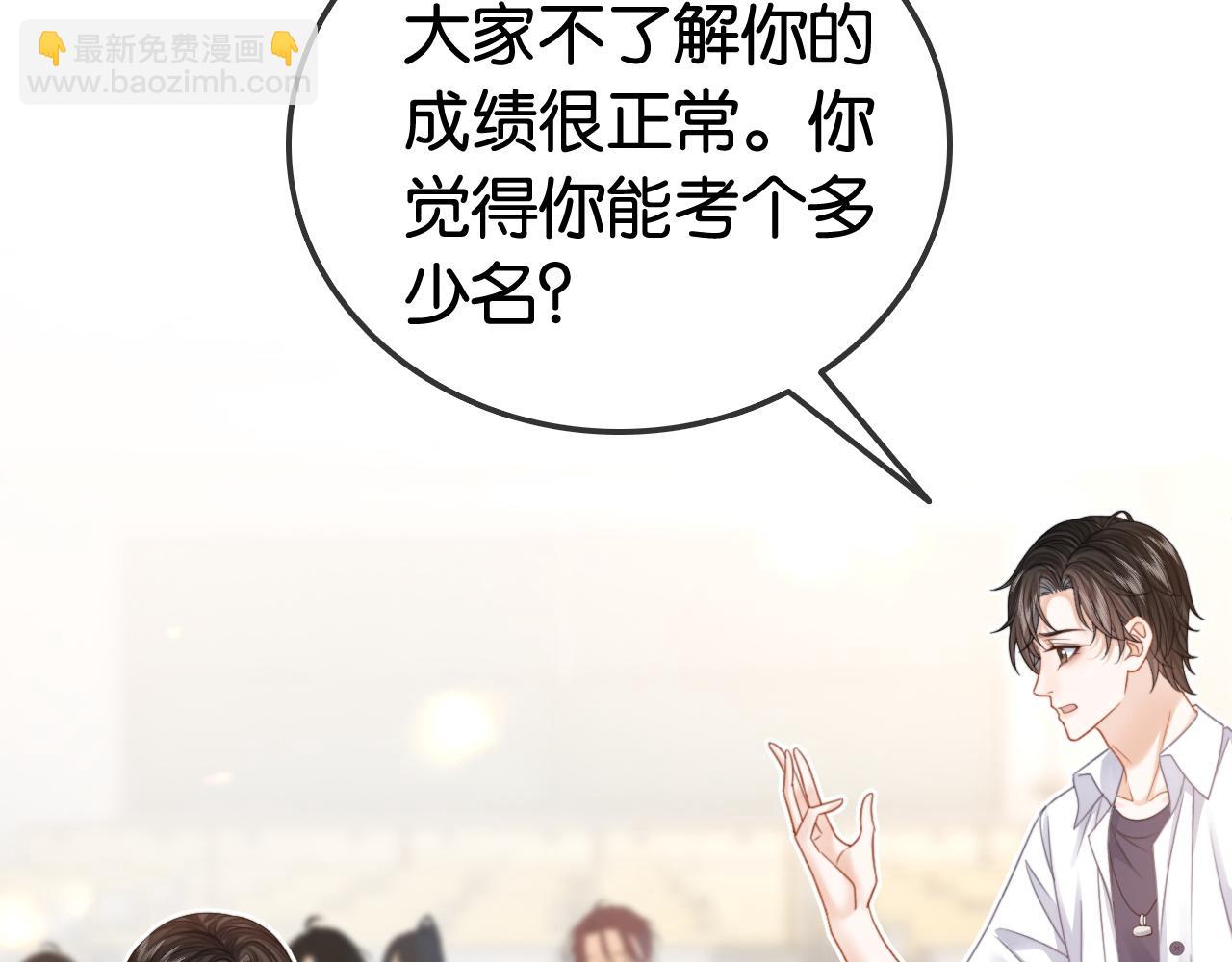 第17话 考神降临(1/3)-第17话