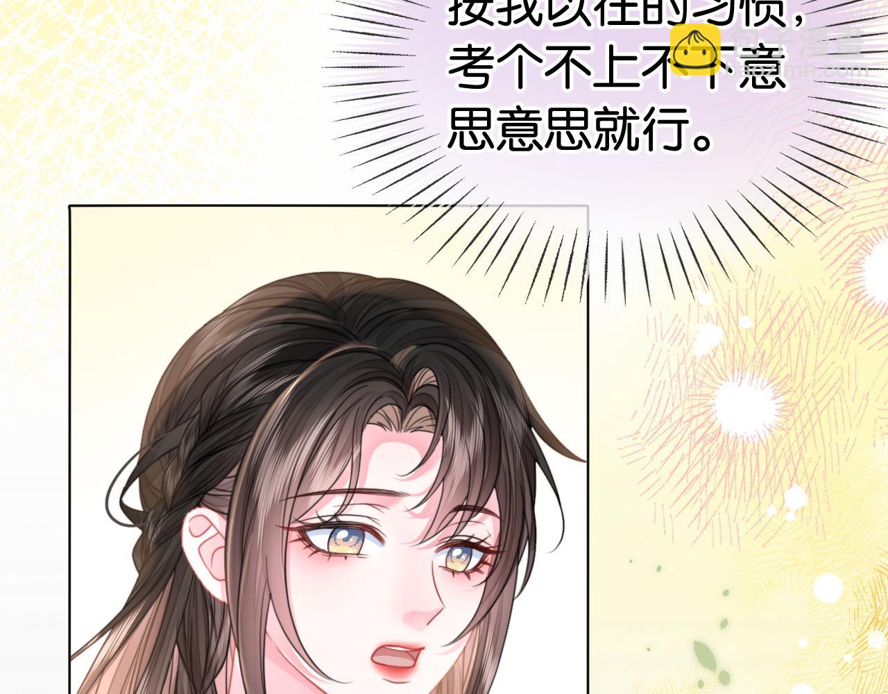 第17话 考神降临(1/3)-第17话