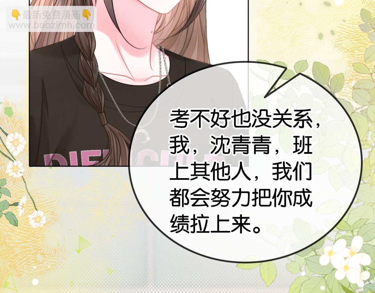 第17话 考神降临(1/3)-第17话