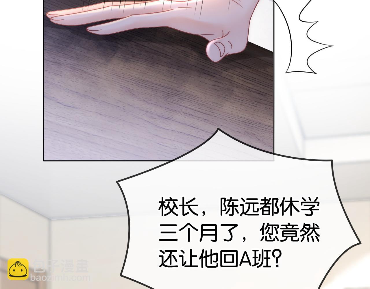 第17话 考神降临(1/3)-第17话