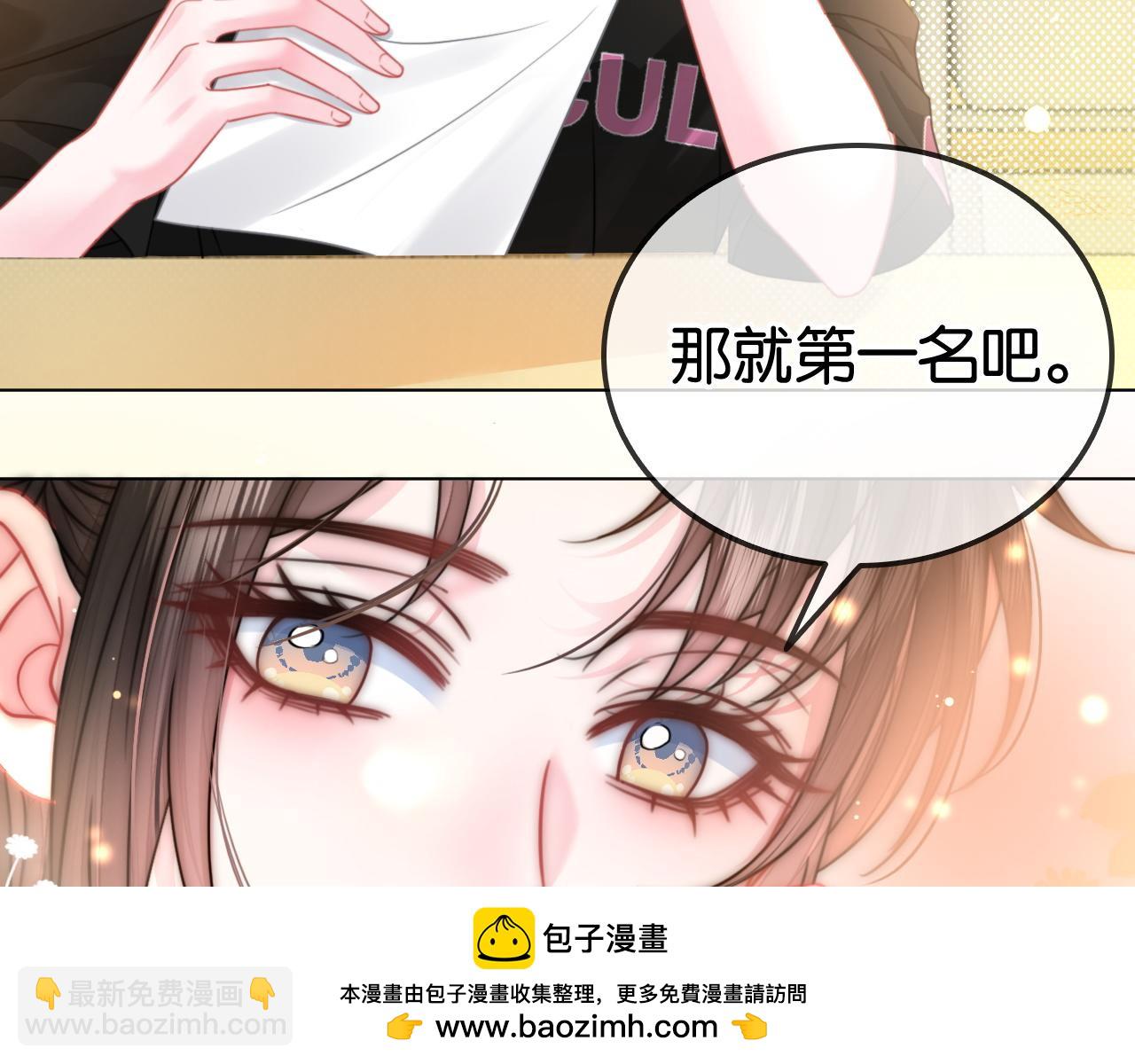 第17话 考神降临(1/3)-第17话